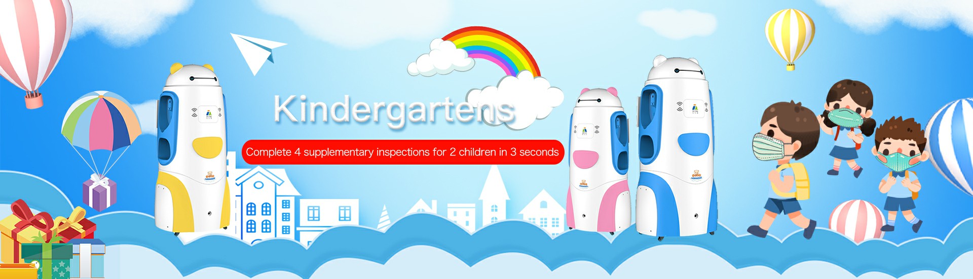 幼儿园晨检机器人